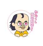 お米戦隊マイマイマイ（個別スタンプ：10）