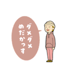 お米戦隊マイマイマイ（個別スタンプ：11）