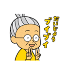 お米戦隊マイマイマイ（個別スタンプ：15）
