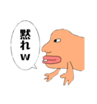 気持ち悪いお魚スタンプ（個別スタンプ：3）