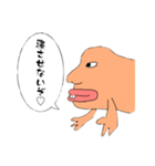 気持ち悪いお魚スタンプ（個別スタンプ：6）