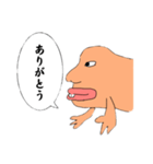 気持ち悪いお魚スタンプ（個別スタンプ：7）