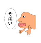 気持ち悪いお魚スタンプ（個別スタンプ：9）