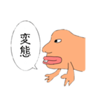 気持ち悪いお魚スタンプ（個別スタンプ：15）