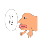 気持ち悪いお魚スタンプ（個別スタンプ：16）