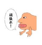 気持ち悪いお魚スタンプ（個別スタンプ：21）