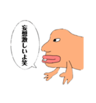 気持ち悪いお魚スタンプ（個別スタンプ：23）