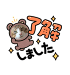 あもくんスタンプ♡4（個別スタンプ：3）