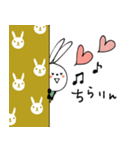 mottoのvうさぎ♡2023（個別スタンプ：32）