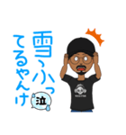 冬のスタンプ‼︎（個別スタンプ：2）
