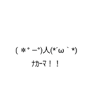 まいきゃらすたんぷ！2(モアイ)（個別スタンプ：40）