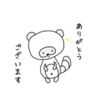 しろたぬきスタンプ〜敬語〜（個別スタンプ：1）