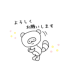 しろたぬきスタンプ〜敬語〜（個別スタンプ：9）