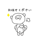 しろたぬきスタンプ〜敬語〜（個別スタンプ：10）