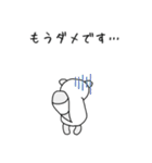 しろたぬきスタンプ〜敬語〜（個別スタンプ：12）