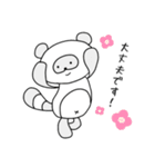しろたぬきスタンプ〜敬語〜（個別スタンプ：14）