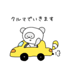 しろたぬきスタンプ〜敬語〜（個別スタンプ：21）