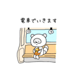 しろたぬきスタンプ〜敬語〜（個別スタンプ：22）