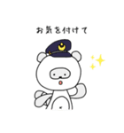 しろたぬきスタンプ〜敬語〜（個別スタンプ：26）
