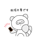 しろたぬきスタンプ〜敬語〜（個別スタンプ：27）