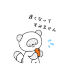 しろたぬきスタンプ〜敬語〜（個別スタンプ：30）