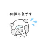 しろたぬきスタンプ〜敬語〜（個別スタンプ：31）