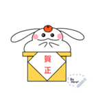 ひろぴょんうさぎ 干支（個別スタンプ：4）