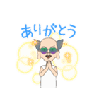 ファンキーじいさん（個別スタンプ：2）
