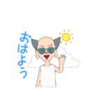 ファンキーじいさん（個別スタンプ：6）