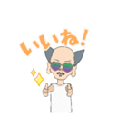 ファンキーじいさん（個別スタンプ：8）