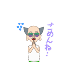 ファンキーじいさん（個別スタンプ：14）