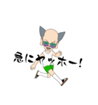 ファンキーじいさん（個別スタンプ：17）
