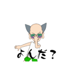 ファンキーじいさん（個別スタンプ：18）