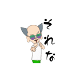 ファンキーじいさん（個別スタンプ：19）