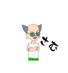 ファンキーじいさん（個別スタンプ：21）