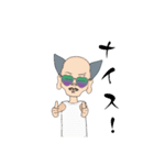 ファンキーじいさん（個別スタンプ：26）