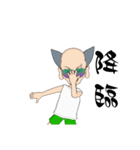 ファンキーじいさん（個別スタンプ：27）