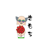 ファンキーじいさん（個別スタンプ：33）