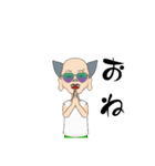ファンキーじいさん（個別スタンプ：35）
