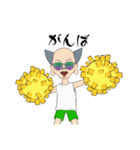 ファンキーじいさん（個別スタンプ：37）