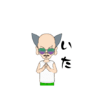 ファンキーじいさん（個別スタンプ：38）
