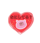 ハートいっぱいのあにまるすたんぷ（個別スタンプ：8）