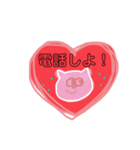 ハートいっぱいのあにまるすたんぷ（個別スタンプ：9）