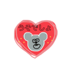 ハートいっぱいのあにまるすたんぷ（個別スタンプ：11）