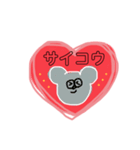 ハートいっぱいのあにまるすたんぷ（個別スタンプ：12）
