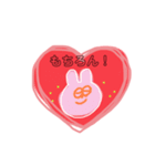 ハートいっぱいのあにまるすたんぷ（個別スタンプ：30）