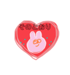 ハートいっぱいのあにまるすたんぷ（個別スタンプ：31）
