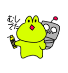 ロボっていいます（個別スタンプ：1）