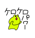ロボっていいます（個別スタンプ：2）