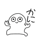 ロボっていいます（個別スタンプ：4）